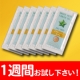 イベント「伊達式ダイエッターの間で話題沸騰のグリーンナッツオイルの１週間お試しモニター！」の画像