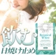 イベント「≪現品モニター★30名様≫話題沸騰「飲む日焼け止め」サプリ ボタニカルホワイト」の画像