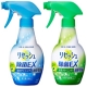 花王「リセッシュ除菌ＥＸ香り残らない」「リセッシュ除菌ＥＸほのかな緑茶の香り」/モニター・サンプル企画