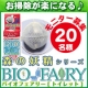 イベント「【お掃除がラクに】バイオで消臭！バイオフェアリー〔トイレット〕モニター募集！ 」の画像