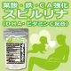イベント「『妊娠予定の方全員集合！葉酸・鉄強化スピルリナ（40日分）』　５名モニター募集！」の画像