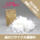 【図書カード500円分プレゼント】開発中の新商品「紙のリサイクル緩衝材」モニター募集！/モニター・サンプル企画