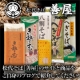 イベント「新潟特有、海藻つなぎのそば・へぎそば『松代そば善屋』をブログで紹介してください！」の画像
