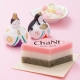 イベント「赤ちゃんやキッズにも安心安全のスキンケア化粧水「ChaNt」（セット）30名様！」の画像