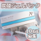 ☆肌本来の機能に働きかける☆アクネスラボ 相澤メソッド炭酸パックのインスタ投稿モニター10名様募集！/モニター・サンプル企画