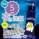 イベント「【自分にご褒美が欲しい方向け！】無添加処方 夜用炭酸泡洗顔 お布団の様な泡が1日の皮脂汚れを落とします！クレンジング機能もあり♪」の画像