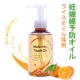 イベント「赤ちゃんとの絆を作る、妊娠線をつくらないオイル！本商品モニター【10名様】募集」の画像