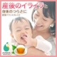 イベント「産後の女性限定★出産後の女性サポートハーブティー♪本商品モニター【10名さま】」の画像
