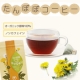 イベント「【モニター様10名募集】★無農薬栽培たんぽぽコーヒー★妊娠中・授乳中にも安心♪」の画像