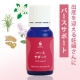 イベント「もうすぐ出産を迎える妊婦さんのためのアロマオイル本商品モニター【10名様】募集」の画像