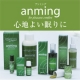 【心地よい眠りに☆】『anming（アンミング）』ピローミスト25名様プレゼント/モニター・サンプル企画