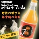 【松本ファーム】 赤ちゃんを迎える大切な準備！烏骨鶏の卵酢モニタープレゼント☆/モニター・サンプル企画