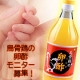【松本ファーム】 赤ちゃんを迎える大切な準備！烏骨鶏の卵酢モニタープレゼント☆/モニター・サンプル企画