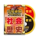 イベント「&ldquo;中学受験&rdquo;　と　&ldquo;フラッシュ学習&rdquo;　に対するご意見・体験記事を大募集！」の画像