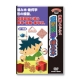 イベント「発達障害を、脳から変える！久保田式・フラッシュDVDのモニターをしてみませんか？」の画像
