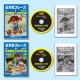 イベント「障害を最小限に抑え、優れた脳機能を伸ばす！久保田式・フラッシュDVDのモニター」の画像