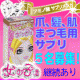 イベント「第6弾ビューティケアサプリ「アミノシステム・女の子用」ﾓﾆﾀｰ5名様募集！」の画像