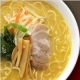 青森名物ラーメン『味噌カレーラーメン』の試食モニター大募集！/モニター・サンプル企画