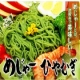 イベント「青森りんごの繊維を包み込んだ『めじゃーひやむぎ』の試食モニター大募集！」の画像