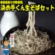 イベント「青森県産そば粉使用！『決め手君生そばセット2人前』の試食モニター大募集！」の画像