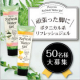 イベント「【50名様募集】 頑張った足に至福ジェル♪ボタニカル系フットジェルをプレゼント！」の画像