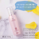 【現品100g】べたつかないのに潤い続くオールイワンミルキーゲル JITANNO オールインワンモイストエマルジョン/モニター・サンプル企画