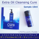 イベント「新感覚！保湿オイルクレンジング『エクストラオイルクレンジングキュア』」の画像