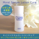 新発売！ひきしめ＆保湿2in1美容液・化粧水『モイストセラムローション キュア』/モニター・サンプル企画