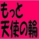 イベント「【ダメージヘア、縮毛】におススメ！　髪に光沢が出る天然シルクの新製品モニター。」の画像