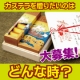 イベント「横浜文明堂の「アナタがカステラを贈りたいのはどんな時？」エピソード大募集」の画像