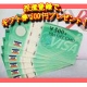 派遣社員登録にお越し頂ければ、ギフト券500円プレゼント！！/モニター・サンプル企画
