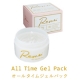 【Remei All Time Gel Pack】※ブログに写真付きで感想投稿/モニター・サンプル企画