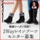 イベント「梅雨時のお出かけに大活躍！2Way仕様のオールウェザーブーツ」の画像