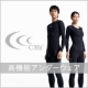 高機能アンダーのシースリーフィット「c3fit」　モニター募集！/モニター・サンプル企画