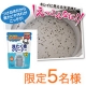 イベント「【無添加】【無料】禁断の！洗たく槽の&ldquo;ごっそり&rdquo;体験しませんか？」の画像