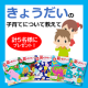 イベント「【２～６歳】きょうだいの子育てについて教えて【夏のおけいこ 5名様プレゼント】」の画像