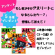 イベント「【３～５歳】「もし我が子がアスリートになるなら、どのスポーツ？」想像して答えて！【おすしドリル　計５名様プレゼント】」の画像
