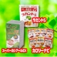 イベント「HPの感想を書くだけ！あの糖尿病食「カロリーナビ」など選べるモニター100名様♪」の画像