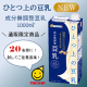 【マルサン】「ひとつ上の豆乳 成分無調整豆乳1L」20名様に試してご意見募集！【Instagram】/モニター・サンプル企画