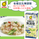 【マルサン】有機豆乳無調整　おいしい元気！お料理レシピ大募集！20名様【Instagram】/モニター・サンプル企画