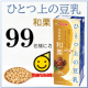 イベント「【マルサン】「ひとつ上の豆乳 豆乳飲料 和栗」99名様に試してご意見募集！【Instagram】」の画像
