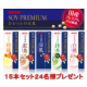イベント「【マルサン】『ひとつ上の豆乳 豆乳飲料 柑橘』発売記念 24名様プレゼント」の画像