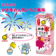 イベント「【マルサン】豆乳飲料 かき氷れん乳いちご風味 24名様【Instagram】」の画像