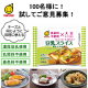 【マルサン】豆乳スライスを100名様に！【Instagram】/モニター・サンプル企画