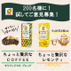 イベント「【マルサン】豆乳飲料 ちょっと贅沢なコーヒーキリマンジャロ ・レモンティシチリアレモンを200名様に！【Instagram】」の画像
