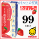 イベント「【マルサン】「ひとつ上の豆乳 豆乳飲料あまおうⓇ」99名様に試してご意見募集！【Instagram】」の画像