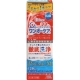 イベント「ハードコンタクトレンズケア用品【ワンオーケア】30名様プレゼント！」の画像