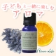 イベント「子供と一緒に楽しめるアロマテラピー」の画像