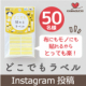 イベント「布にも、モノにもOK! おなまえつけはこれだけで◎【どこでもラベル】」の画像