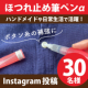 イベント「【ほつれ止め】ハンドメイドや日常生活で活躍【筆ペンタイプ】」の画像